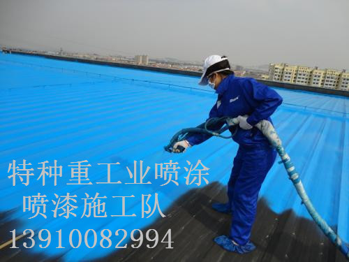 沙坪坝除锈喷漆 & 设备厂房翻新